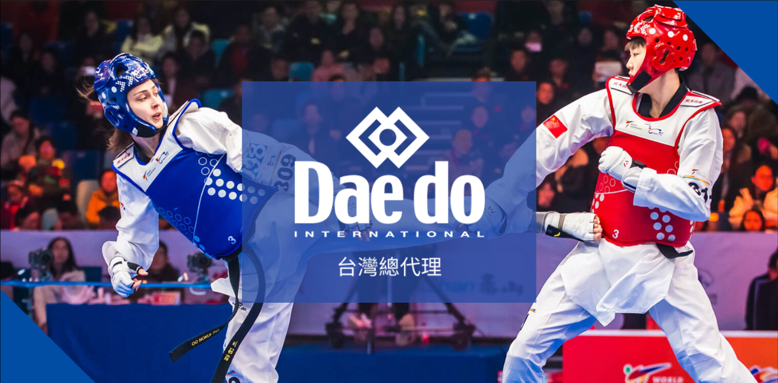 Daedo 台灣總代理背景圖